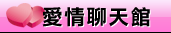 辣妹視訊聊天